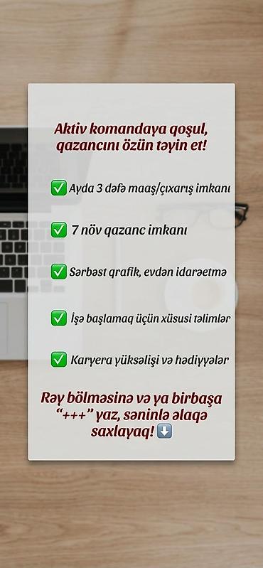 Продажи, работа с клиентами: Оператор Call-центра требуется, Любой возраст, Без опыта — 1