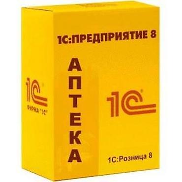 1С разработка: 1С разработка | Автоматизация, Поддержка, Настройка | Консультация, Анализ — 5