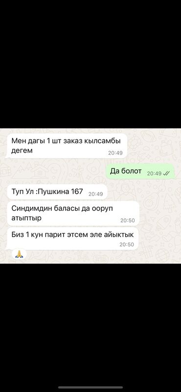 Ингаляторы, небулайзеры: Ингалятор небулайзер высокого качества и мощного распыления 🔥🔥🔥 — 15