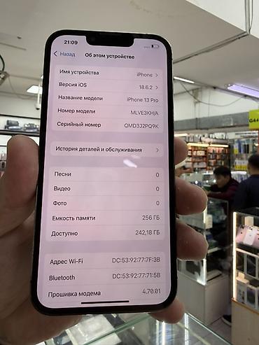 11 pro 64gb: IPhone 13 Pro, 256 ГБ Основные характеристики: - Модель: iPhone 13 — 2