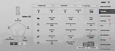 Другие видеоигры: Игровой аккаунт PUBG Mobile Основное: - Ник: 009King009 - UID: - — 16
