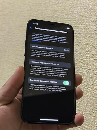 Apple iPhone: IPhone 12, Б/у, 128 ГБ, Черный, 83 % at lalafo.kg — 8 Apple iPhone: IPhone 12, Б/у, 128 ГБ, Черный, 83 % — 8
