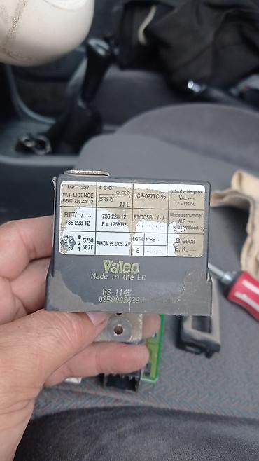 Ключи: Ключ 2024 г., Оригинал — 11