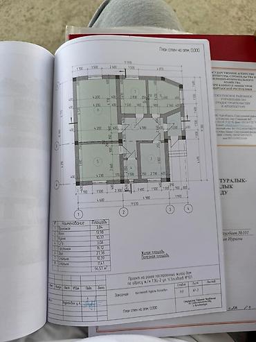Продажа времянок: СРОЧНО Продается дом 🏠 В БЫСТРО-РАЗВИВАЮЩЕМ РАЙОНЕ (есть отличное — 16