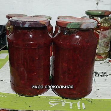продаю лук овощи: Домашние овощные консервы в банках Ассортимент: - Аджика варёная — 7