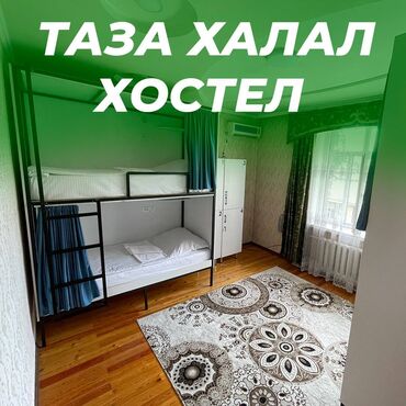 дома ак босого: 222 м², С мебелью