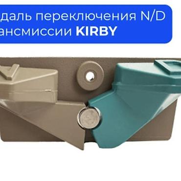 brettman пылесос: Ремонт пылесосов Kirby - Профессиональное обслуживание и ремонт всех — 6