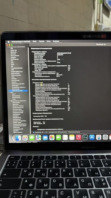 компьютерный: Ультрабук, Apple