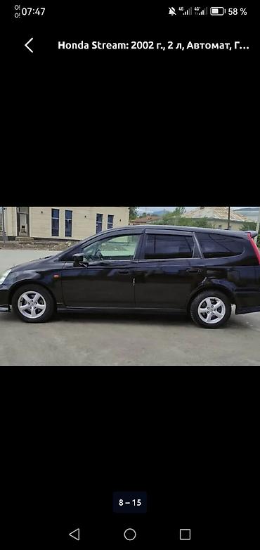 smart open: Honda Stream: 2002 г., 2 л, Автомат, Бензин, Минивэн — 1