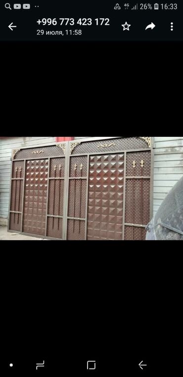 Распашные ворота: Ворота, откатные, распашные, отличного качества, металл Россия — 24