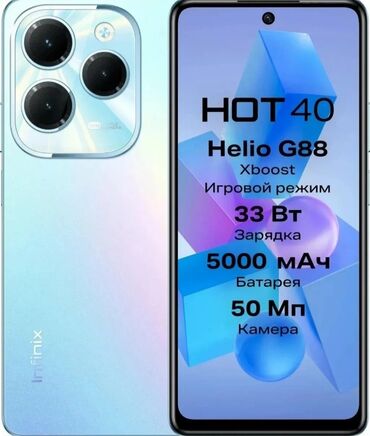 Infinix: Infinix Note 40 Pro, Новый, 256 ГБ, цвет - Синий, 2 SIM