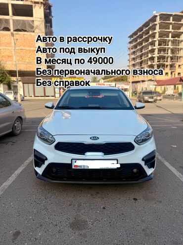 авто в рассрочку: Kia K3: 2019 г., 1.6 л, Автомат, Бензин, Седан