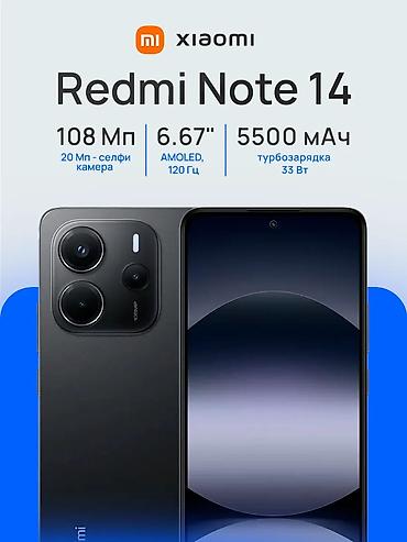 dji mini 4k: Redmi, Redmi Note 14, Б/у, 256 ГБ, цвет - Черный, 2 SIM — 3