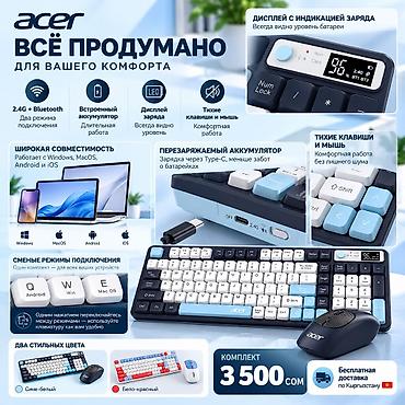 apple macbook: Клавиатура и мышка Acer— беспроводной комплект для работы, учебы и — 2