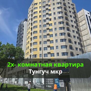 анкара: 2 комнаты, 60 м², Элитка, 8 этаж, ПСО (под самоотделку)