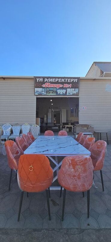 Стулья для кухни: Стул для кухни, Железо, цвет - Оранжевый — 1