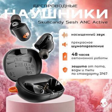 наушники для спортзала: Вакуумные, SkullCandy, Новый, Беспроводные (Bluetooth), Для занятий спортом