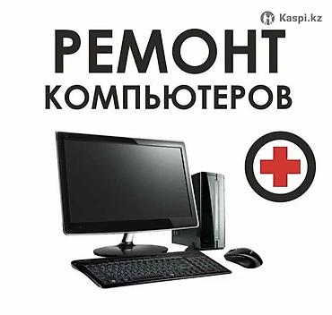 самсунг галакси s20: Компьютерный мастер и сборка ПК на любой бюджет. Город ОШ! Ремонт — 1