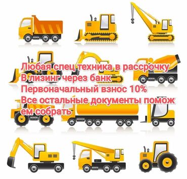 продам в рассрочку тягач: Манипулятор, 2020 г.