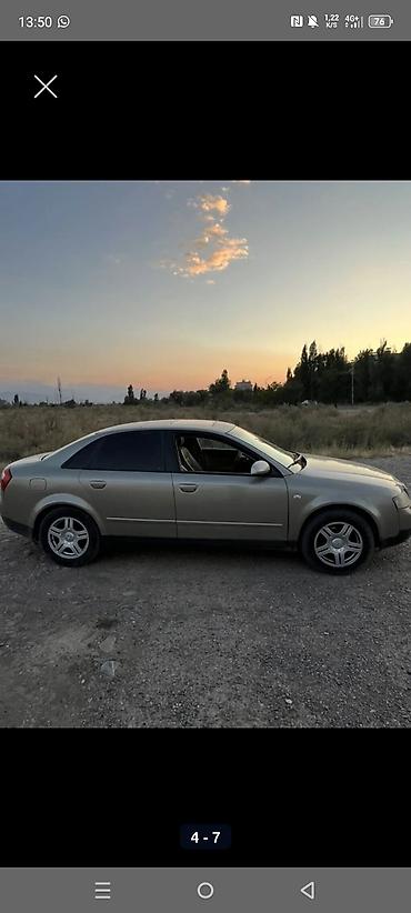 меняю на ауди с4: Audi A4: 2003 г., 1.8 л, Автомат, Бензин, Седан — 4