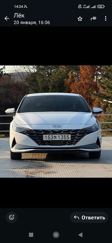 Hyundai: Hyundai Avante: 2020 г., 1.6 л, Автомат, Гибрид, Седан — 10