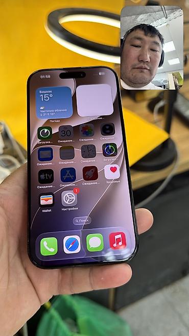 самсунг z fold 6 цена бишкек: IPhone 16 Pro, Б/у, 256 ГБ, Коробка, 91 % — 9