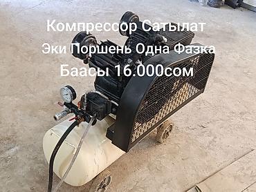 Универсальное оборудование: Таласта Набор оборудования для автосервиса и малярных работ. 1) — 1