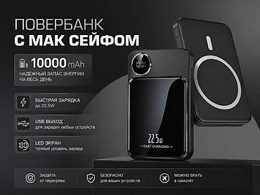 android auto: Повербанк обеспечит надежную зарядку для всех ваших устройств, будь то — 1
