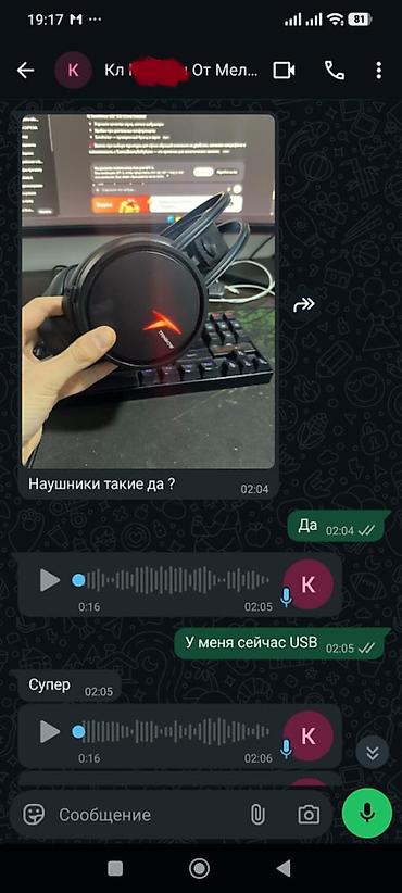 рей бен мета: TANBOW C3U — проводная игровая гарнитура с виртуальным объёмным звуком — 5