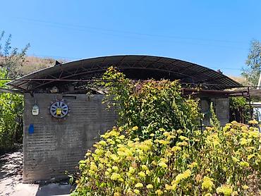 ысык куле: 5 соток, Курулуш, Кызыл китеп — 2