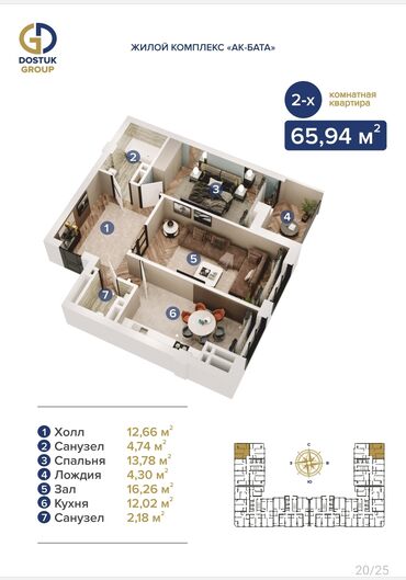 продаю квартиру в бишкек: 2 бөлмө, 65 кв. м, Элитка, 4 кабат, ПСО (өзү оңдоп түзөтүп бүтүү үчүн)