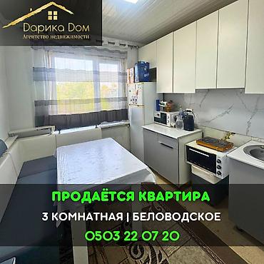 Продажа квартир: 3 комнаты, 76 м² — 1