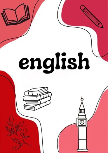 языковые курсы в оше: Тил курстары | Англис | Балдар үчүн