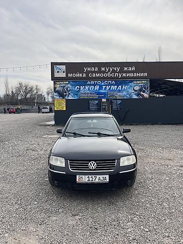 блок пассат б5: Volkswagen Passat: 2001 г., 1.8 л, Механика, Бензин, Седан — 3