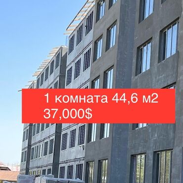 суточные квартиры кызыл аскер: Срочно продается 1-комнатная полноценная квартира в 5 этажном жилом