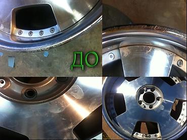 Другие автоуслуги: Профессиональная полировка и восстановление автомобильных дисков - — 2