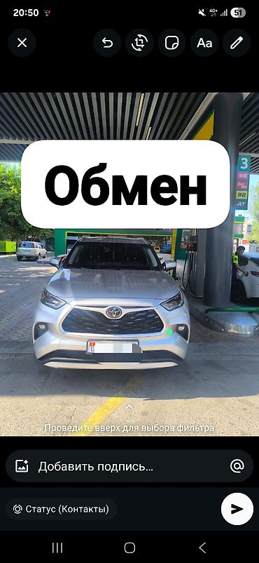 camry 50 xle: Toyota Highlander: 2022 г., 3.5 л, Автомат, Бензин, Кроссовер — 1