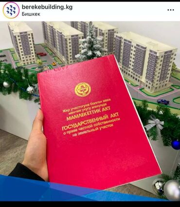 Продажа квартир: 1 комната, 44 м², Элитка, 5 этаж, Дизайнерский ремонт