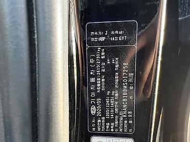 Kia: Kia Carnival: 2020 г., Минивэн — 34