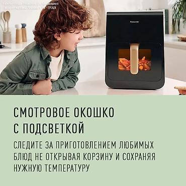 11: Аэрогриль электрический с паром Panasonic NF-CC600ATS - Объем корзины — 4