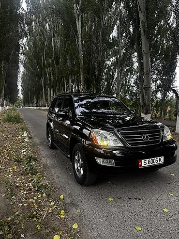 Унаа сатуу: Lexus GX: 2008 г., 4.7 л, Бензин, Жол тандабас — 5