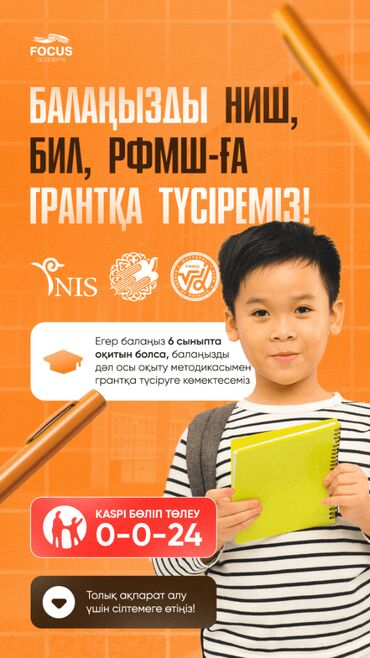 Графические дизайнеры: Графический дизайнер — 14