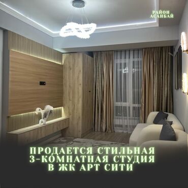 бокс для малярки: 3 комнаты, 70 м², Элитка, 12 этаж, Дизайнерский ремонт