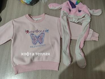 отдам детские вещи нуждающимся: ❄️Зимняя куртка на девочку примерно 5 лет. На фото указаны длина — 2