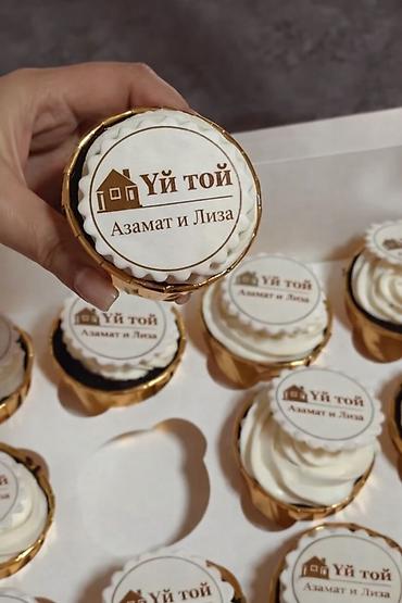 Кондитерские изделия, сладости: Торты на заказ — авторские десерты для любых событий. - Дизайны — 8