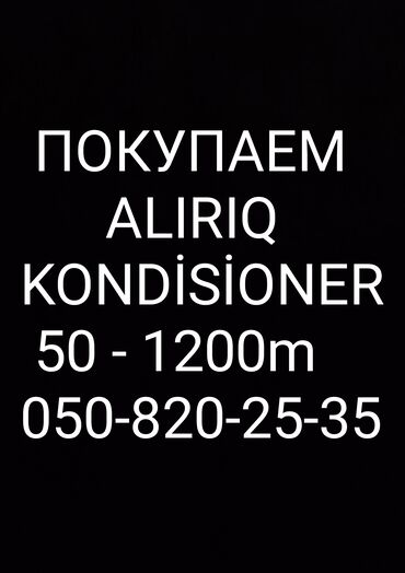 riffel kondisioner qiymetleri: Кондиционер 50-60 м², Сплит-система