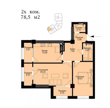 квартира 10 микрорайон: 2 комнаты, 79 м², 10 этаж, ПСО (под самоотделку)