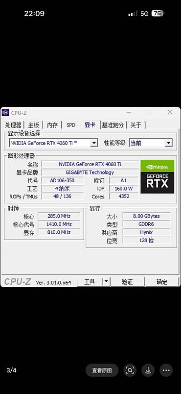 rtx 4070 цена бишкек: Видеокарта для ПК, Новый, NVidia, GeForce RTX, 8 ГБ — 3