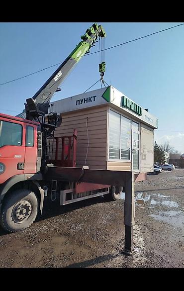 Услуга,услуги:Манипулятор