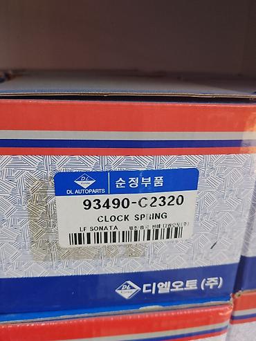 ограничитель: Шлейф подрулевой (clock spring) DL Autoparts для Hyundai Sonata LF - — 3